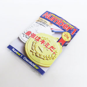 ナンバーワンチョコ