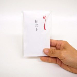 ポチ袋チョコ(R)　袖の下