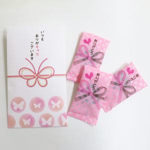 ポチ袋チョコ(R)　いつもありがチョウ