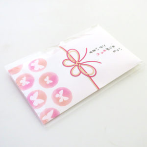 ポチ袋チョコ(R)　いつもありがチョウ