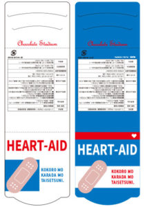 絆創膏チョコHEART-AIDデザイン案