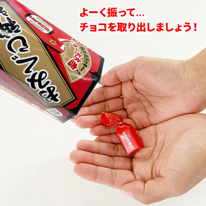 個包装で配りやすい